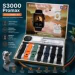 S3000 Promax combo set (1)