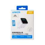 anker nano 45w smart display charger cover